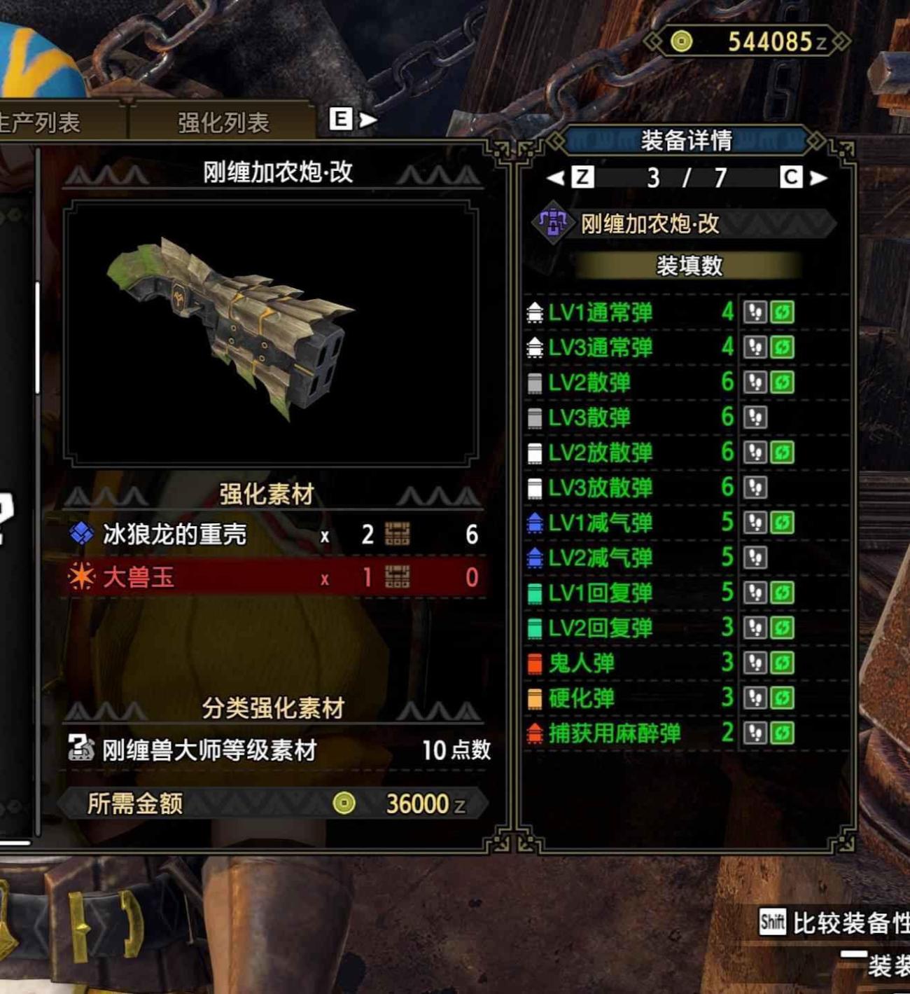魔物獵人 崛起 (Monster Hunter Rise) 千刃龍蹺課打法重弩配裝推薦