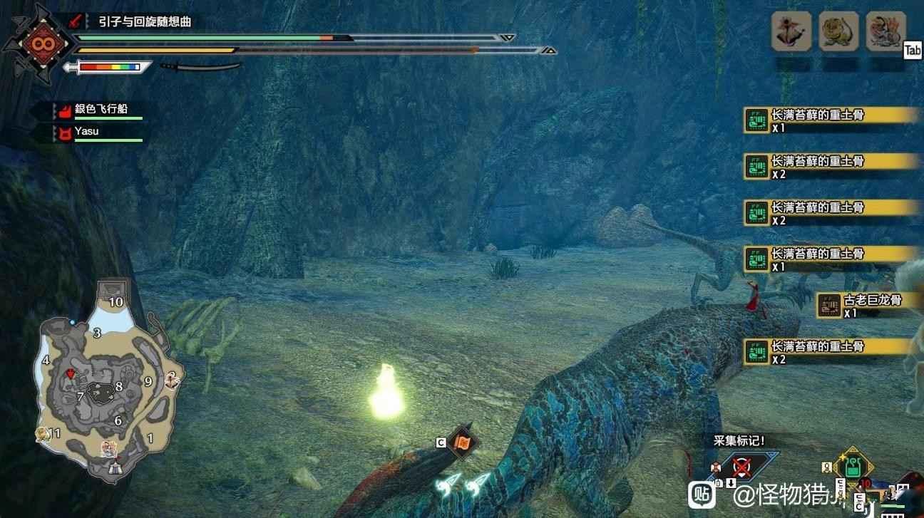 魔物獵人 崛起 (Monster Hunter Rise) 極品皮毛取得方法