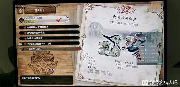 魔物獵人 崛起 破曉 (Monster Hunter Rise Sunbreak) DLC結雲套取得方式