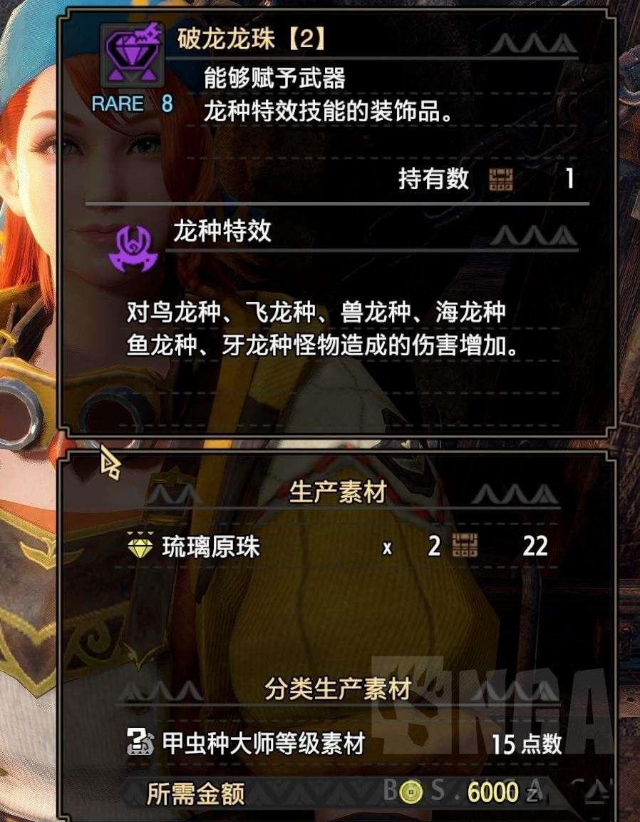 魔物獵人 崛起 破曉 (Monster Hunter Rise Sunbreak) 雙刀開荒線路分享