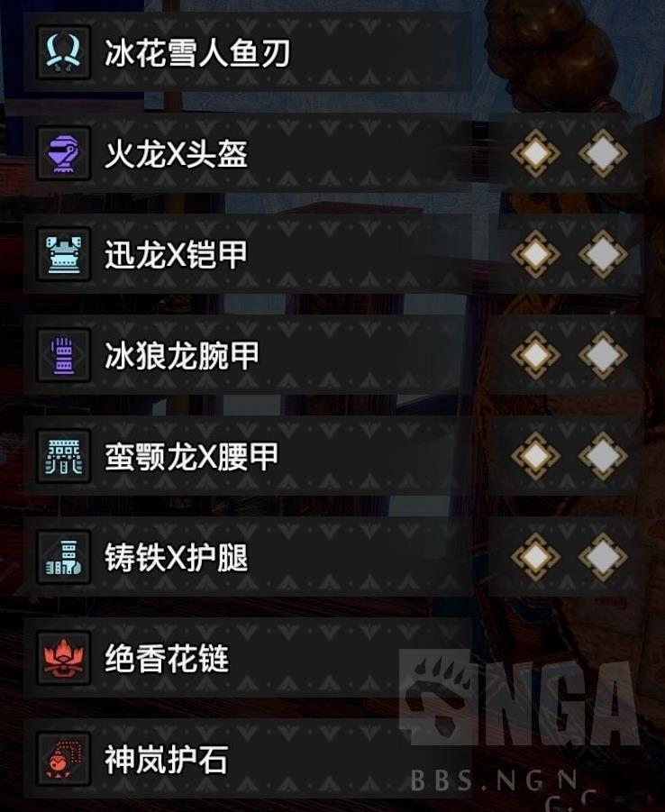 魔物獵人 崛起 破曉 (Monster Hunter Rise Sunbreak) 雙刀開荒線路分享
