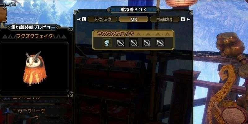 魔物獵人 崛起 破曉 (Monster Hunter Rise Sunbreak) 福木兔位置