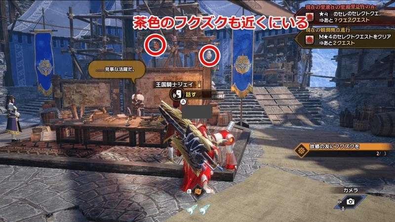魔物獵人 崛起 破曉 (Monster Hunter Rise Sunbreak) 福木兔位置