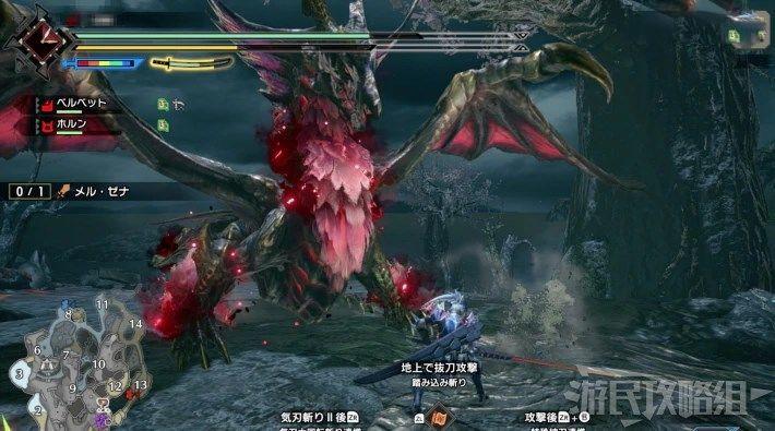 魔物獵人 崛起 (Monster Hunter Rise) 爵銀龍弱點肉質與掉落素材