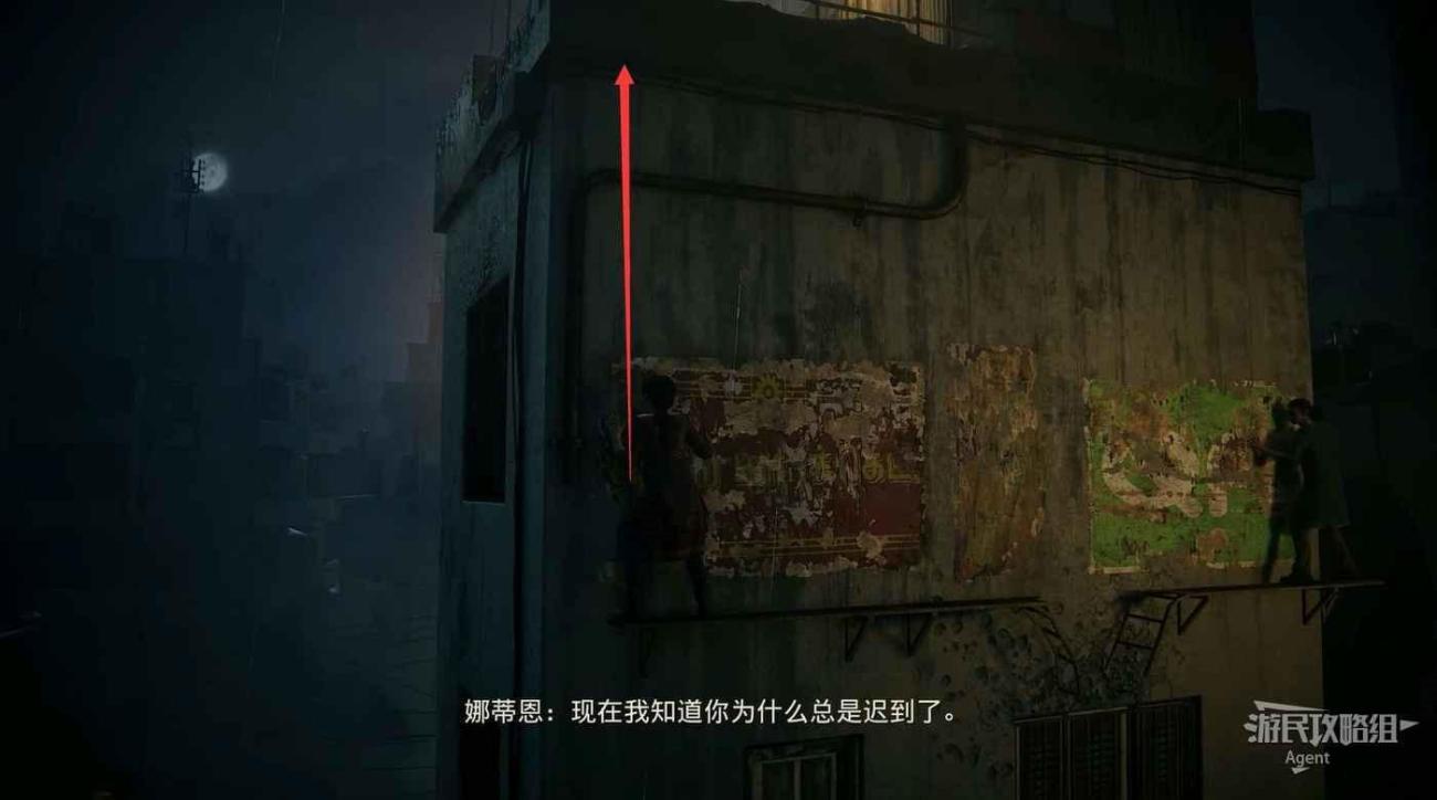 秘境探險 失落的遺產 全收集圖文攻略