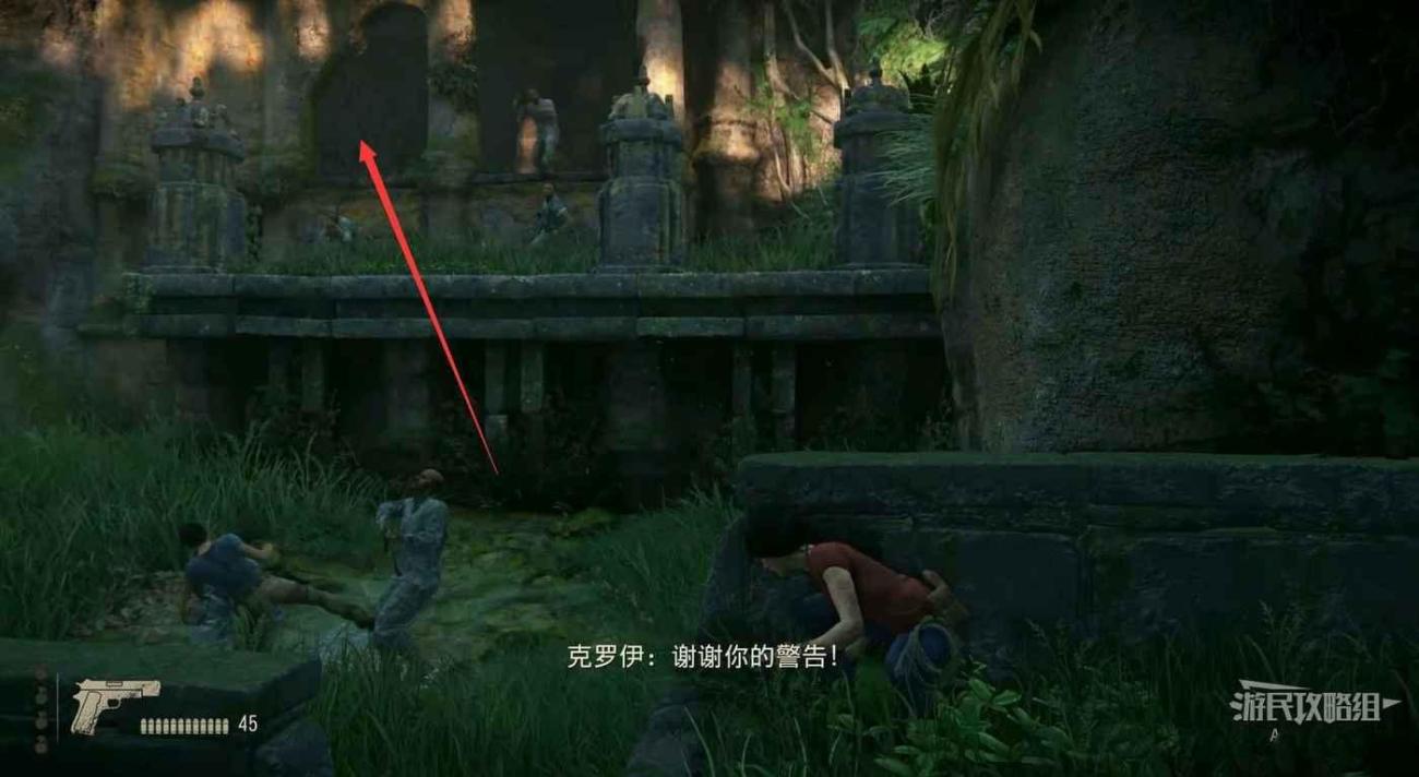 秘境探險 失落的遺產 全收集圖文攻略
