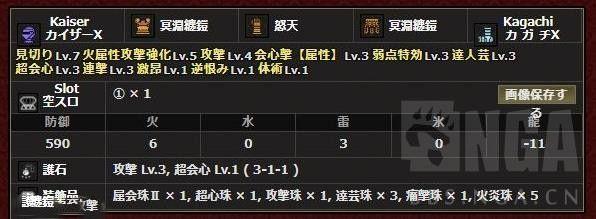 魔物獵人 崛起 破曉 (Monster Hunter Rise Sunbreak) 各屬性雙刀配裝推薦