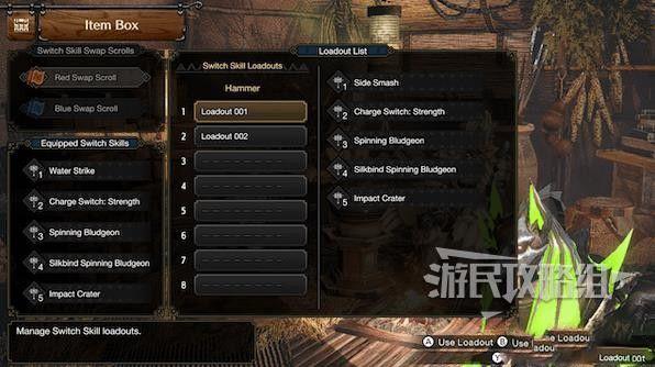 魔物獵人 崛起 破曉 (Monster Hunter Rise Sunbreak) DLC迅速切換機制詳解