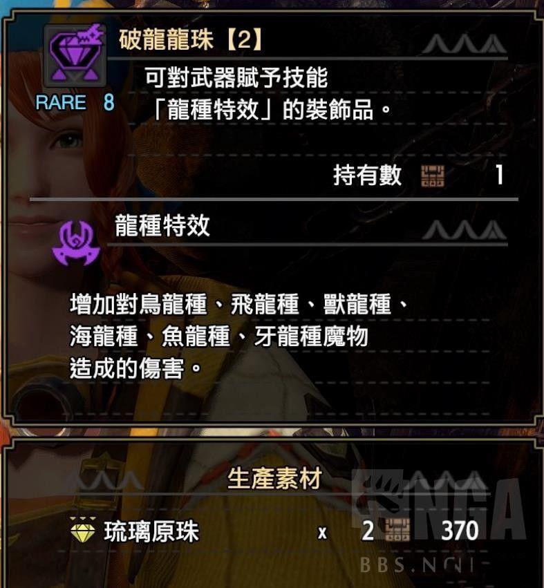 魔物獵人 崛起 破曉 (Monster Hunter Rise Sunbreak) 銃槍詳細開荒攻略