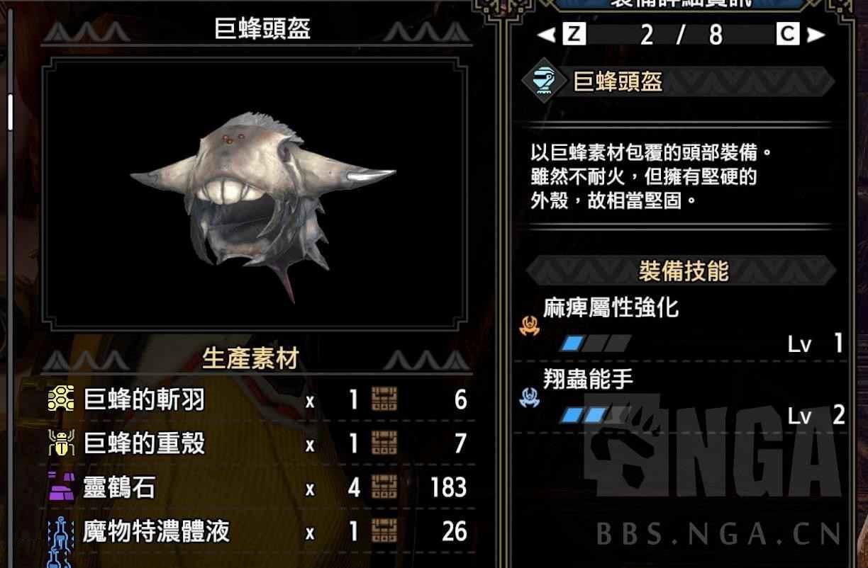 魔物獵人 崛起 破曉 (Monster Hunter Rise Sunbreak) 銃槍詳細開荒攻略
