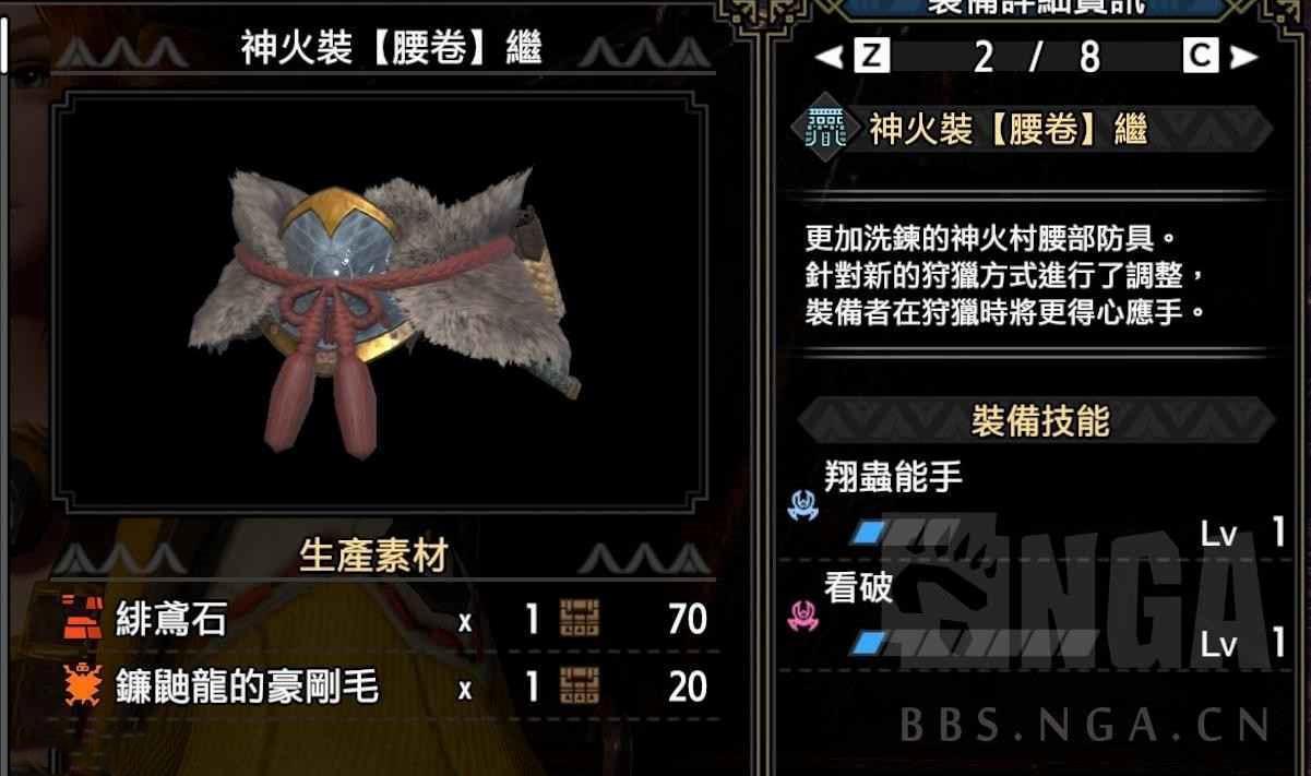 魔物獵人 崛起 破曉 (Monster Hunter Rise Sunbreak) 銃槍詳細開荒攻略