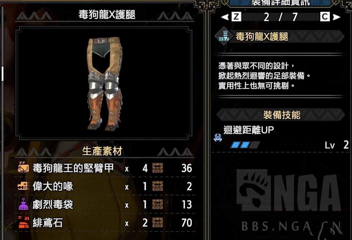 魔物獵人 崛起 破曉 (Monster Hunter Rise Sunbreak) 銃槍詳細開荒攻略
