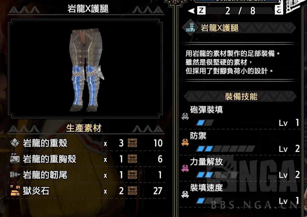 魔物獵人 崛起 破曉 (Monster Hunter Rise Sunbreak) 銃槍詳細開荒攻略