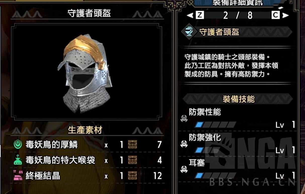 魔物獵人 崛起 破曉 (Monster Hunter Rise Sunbreak) 銃槍詳細開荒攻略
