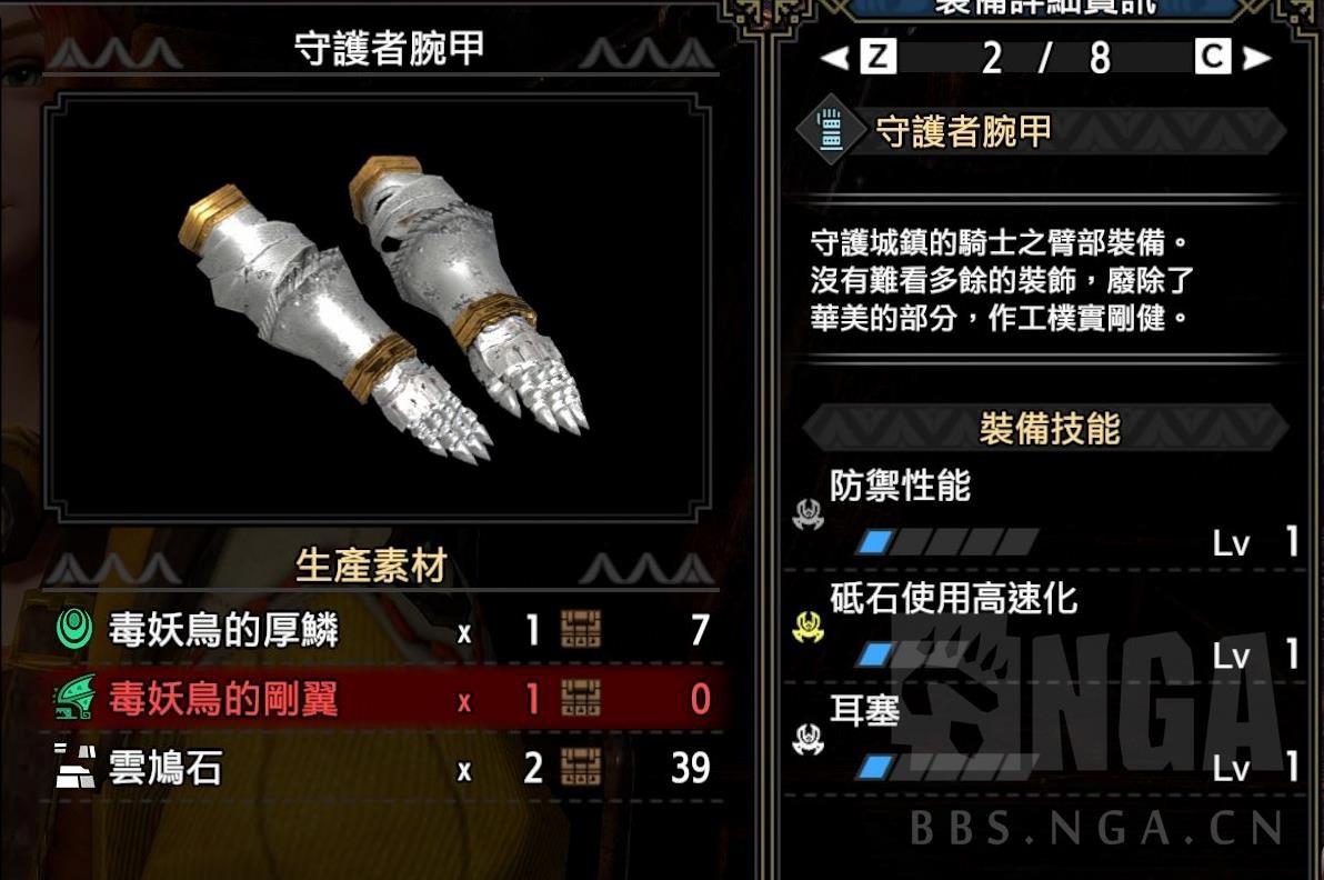 魔物獵人 崛起 破曉 (Monster Hunter Rise Sunbreak) 銃槍詳細開荒攻略