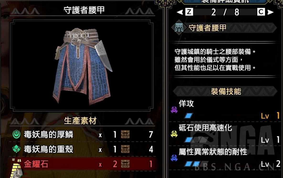 魔物獵人 崛起 破曉 (Monster Hunter Rise Sunbreak) 銃槍詳細開荒攻略