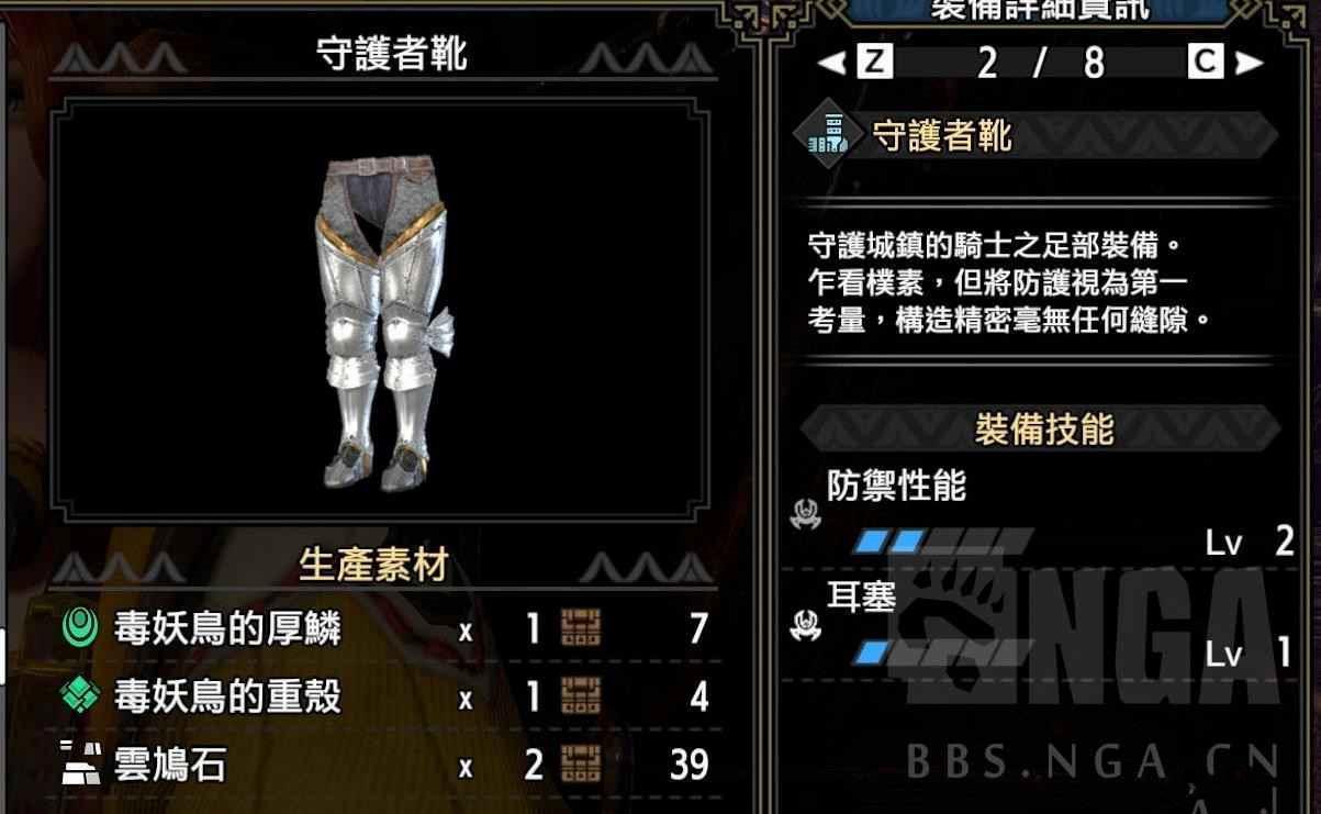魔物獵人 崛起 破曉 (Monster Hunter Rise Sunbreak) 銃槍詳細開荒攻略