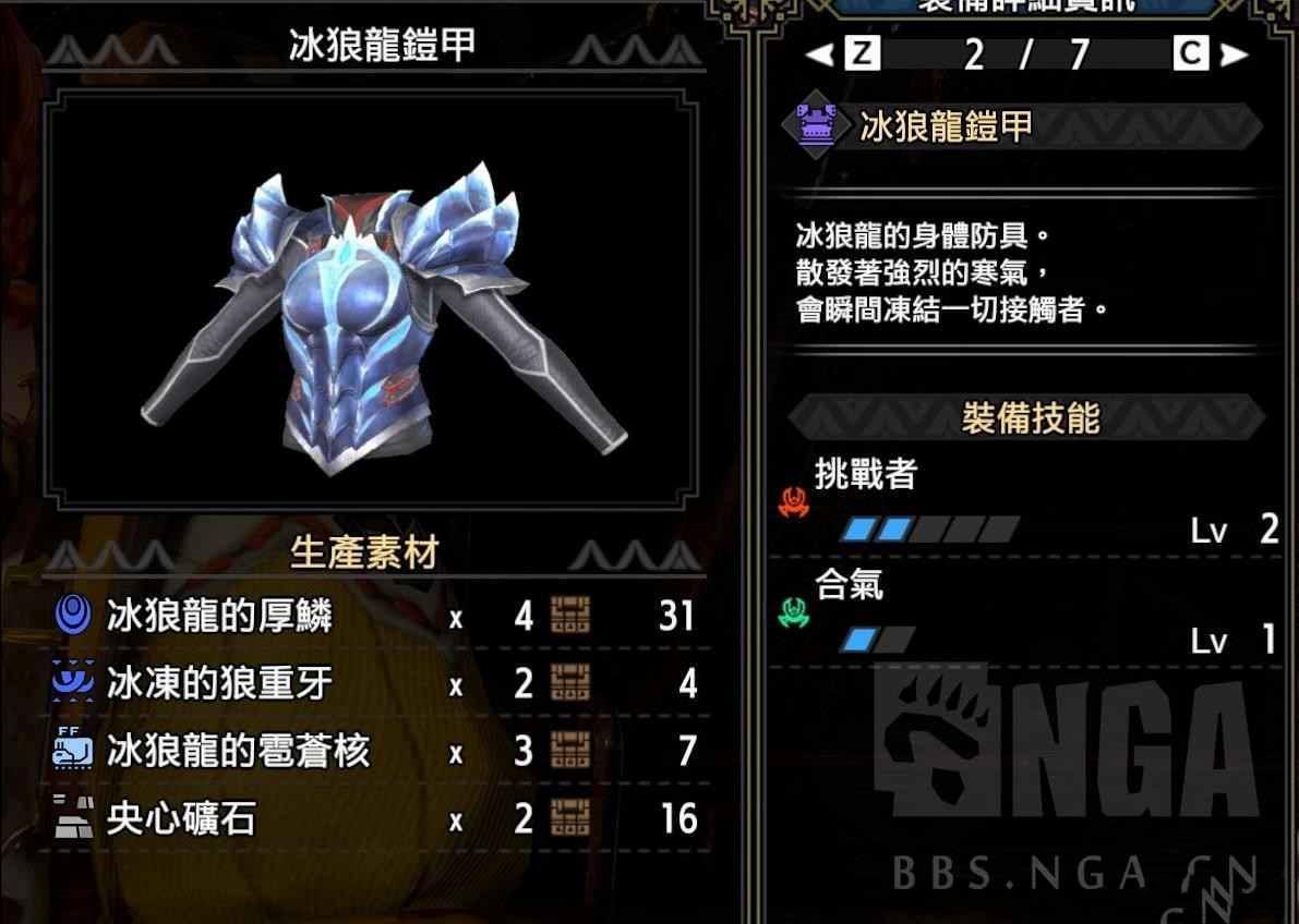 魔物獵人 崛起 破曉 (Monster Hunter Rise Sunbreak) 銃槍詳細開荒攻略