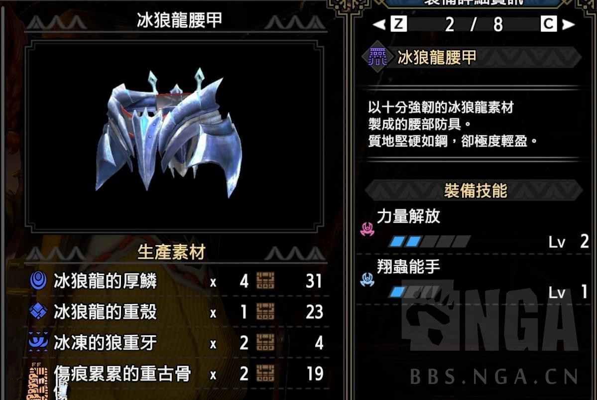 魔物獵人 崛起 破曉 (Monster Hunter Rise Sunbreak) 銃槍詳細開荒攻略