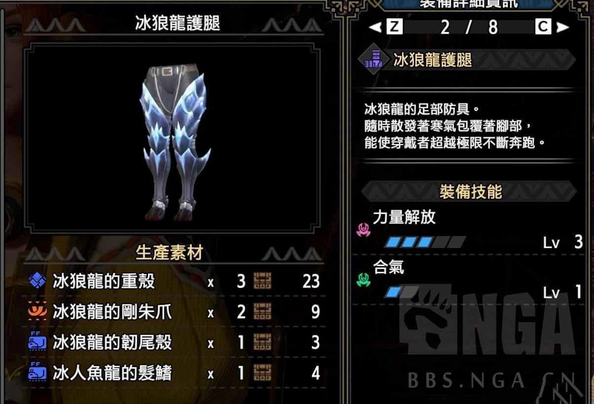 魔物獵人 崛起 破曉 (Monster Hunter Rise Sunbreak) 銃槍詳細開荒攻略