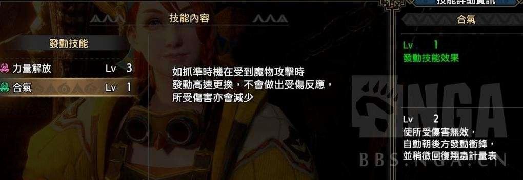 魔物獵人 崛起 破曉 (Monster Hunter Rise Sunbreak) 銃槍詳細開荒攻略