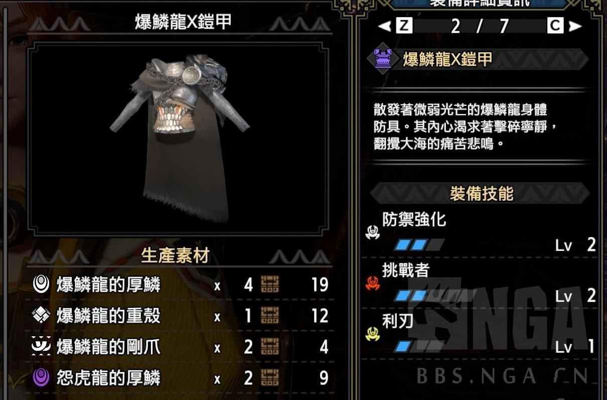 魔物獵人 崛起 破曉 (Monster Hunter Rise Sunbreak) 銃槍詳細開荒攻略