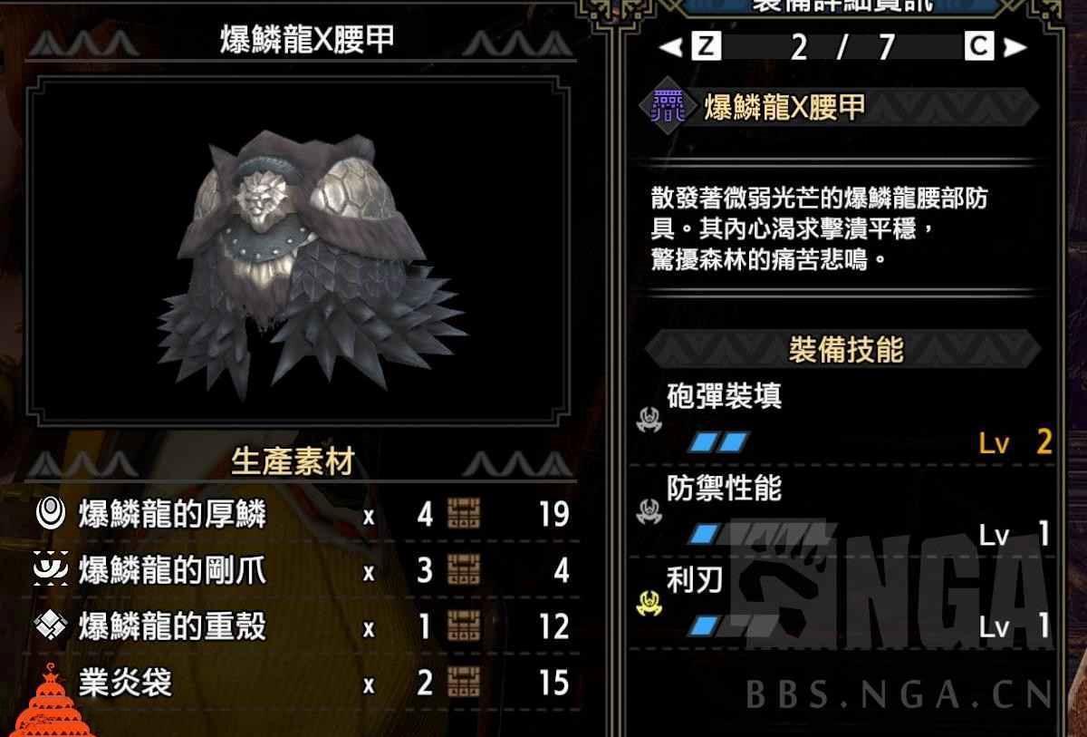 魔物獵人 崛起 破曉 (Monster Hunter Rise Sunbreak) 銃槍詳細開荒攻略