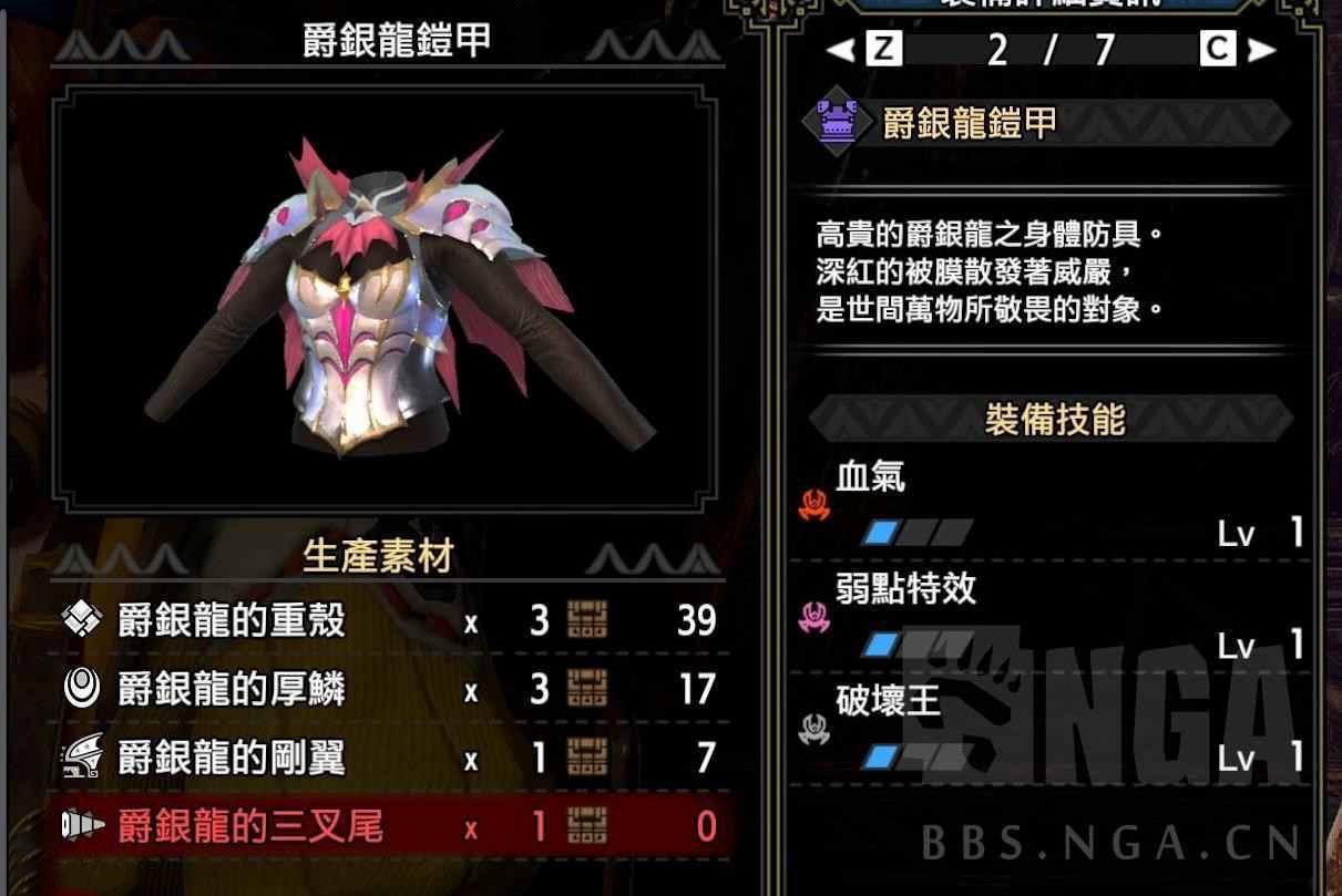 魔物獵人 崛起 破曉 (Monster Hunter Rise Sunbreak) 銃槍詳細開荒攻略