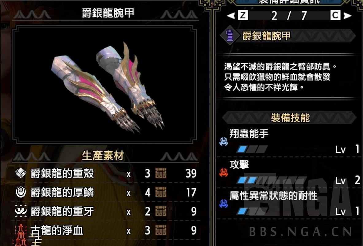 魔物獵人 崛起 破曉 (Monster Hunter Rise Sunbreak) 銃槍詳細開荒攻略