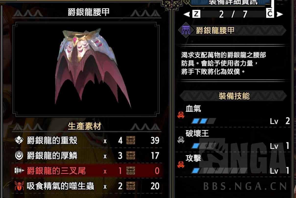 魔物獵人 崛起 破曉 (Monster Hunter Rise Sunbreak) 銃槍詳細開荒攻略