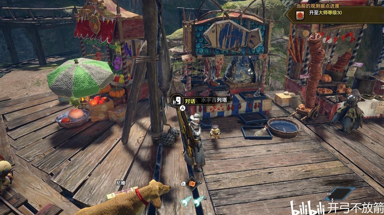 魔物獵人 崛起 破曉 (Monster Hunter Rise Sunbreak) 輕快涼鞋勳章解鎖方法