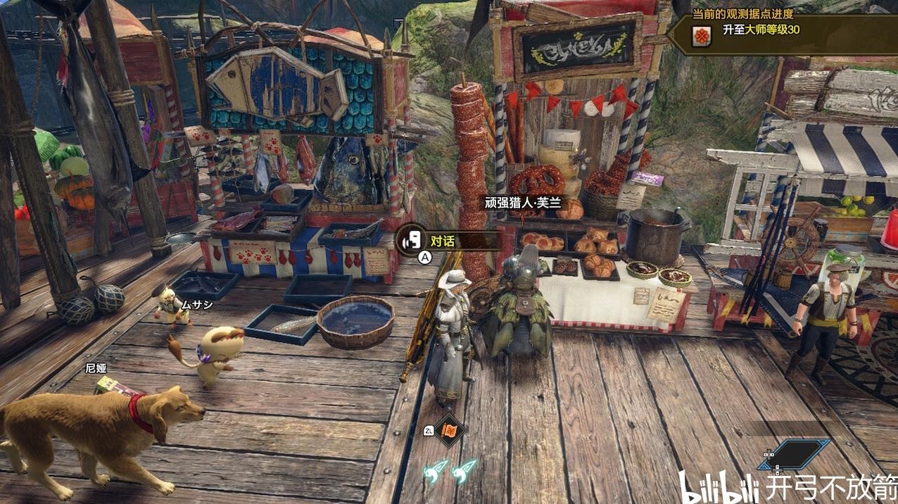 魔物獵人 崛起 破曉 (Monster Hunter Rise Sunbreak) 輕快涼鞋勳章解鎖方法