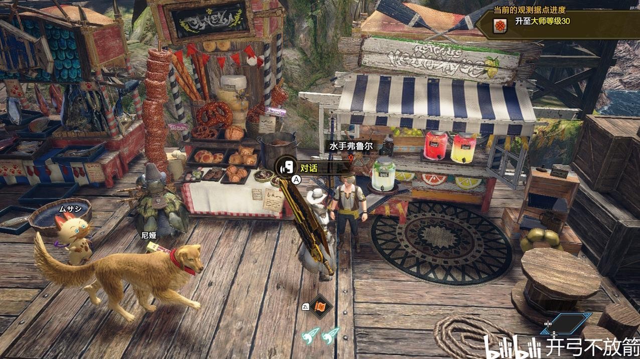 魔物獵人 崛起 破曉 (Monster Hunter Rise Sunbreak) 輕快涼鞋勳章解鎖方法