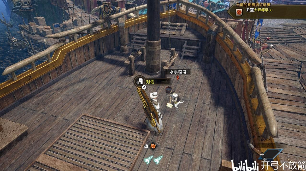魔物獵人 崛起 破曉 (Monster Hunter Rise Sunbreak) 輕快涼鞋勳章解鎖方法