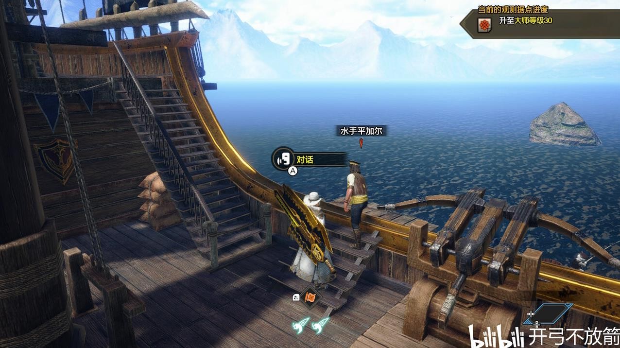 魔物獵人 崛起 破曉 (Monster Hunter Rise Sunbreak) 輕快涼鞋勳章解鎖方法
