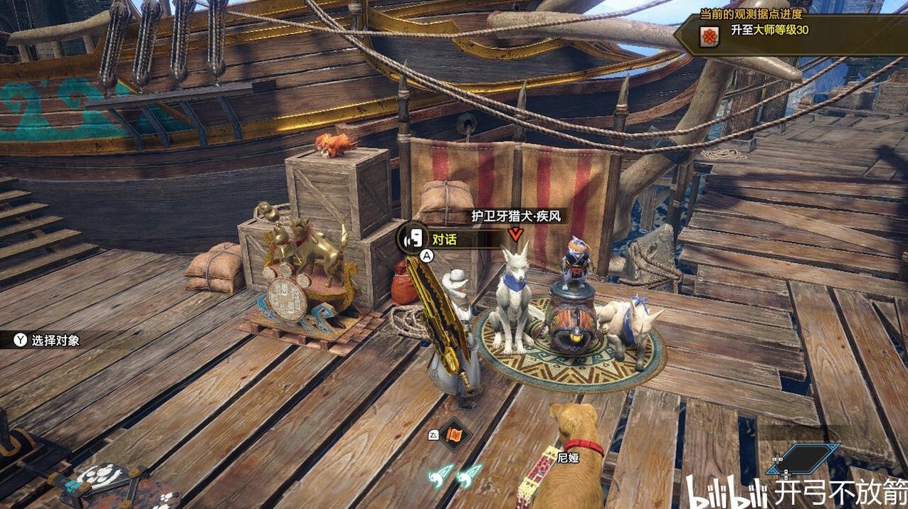 魔物獵人 崛起 破曉 (Monster Hunter Rise Sunbreak) 輕快涼鞋勳章解鎖方法