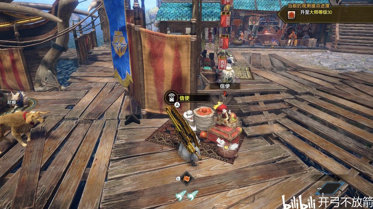魔物獵人 崛起 破曉 (Monster Hunter Rise Sunbreak) 輕快涼鞋勳章解鎖方法