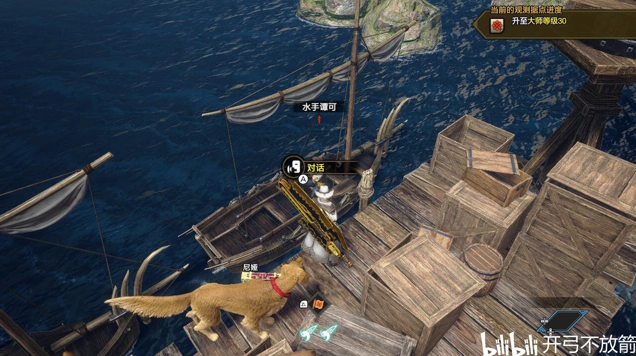 魔物獵人 崛起 破曉 (Monster Hunter Rise Sunbreak) 輕快涼鞋勳章解鎖方法