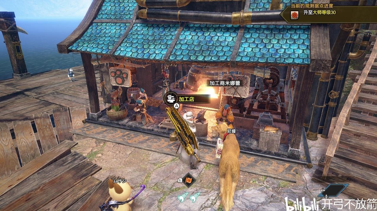 魔物獵人 崛起 破曉 (Monster Hunter Rise Sunbreak) 輕快涼鞋勳章解鎖方法