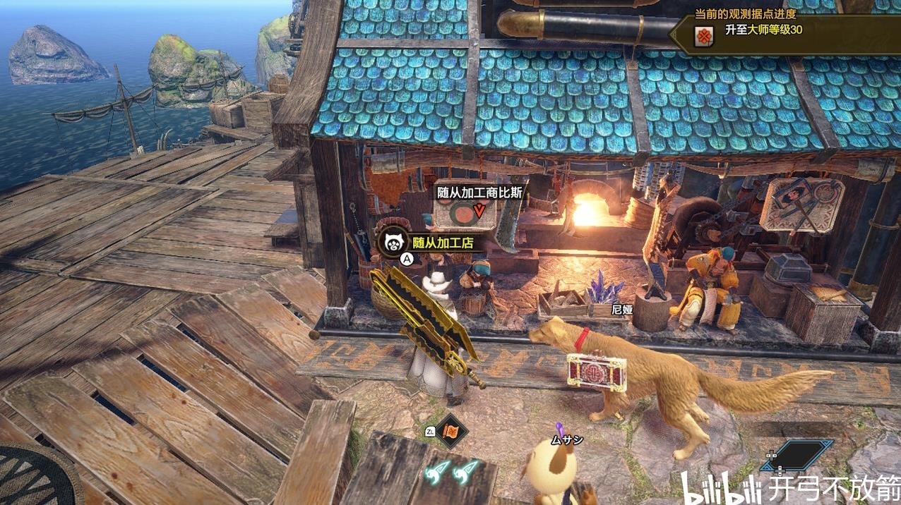 魔物獵人 崛起 破曉 (Monster Hunter Rise Sunbreak) 輕快涼鞋勳章解鎖方法