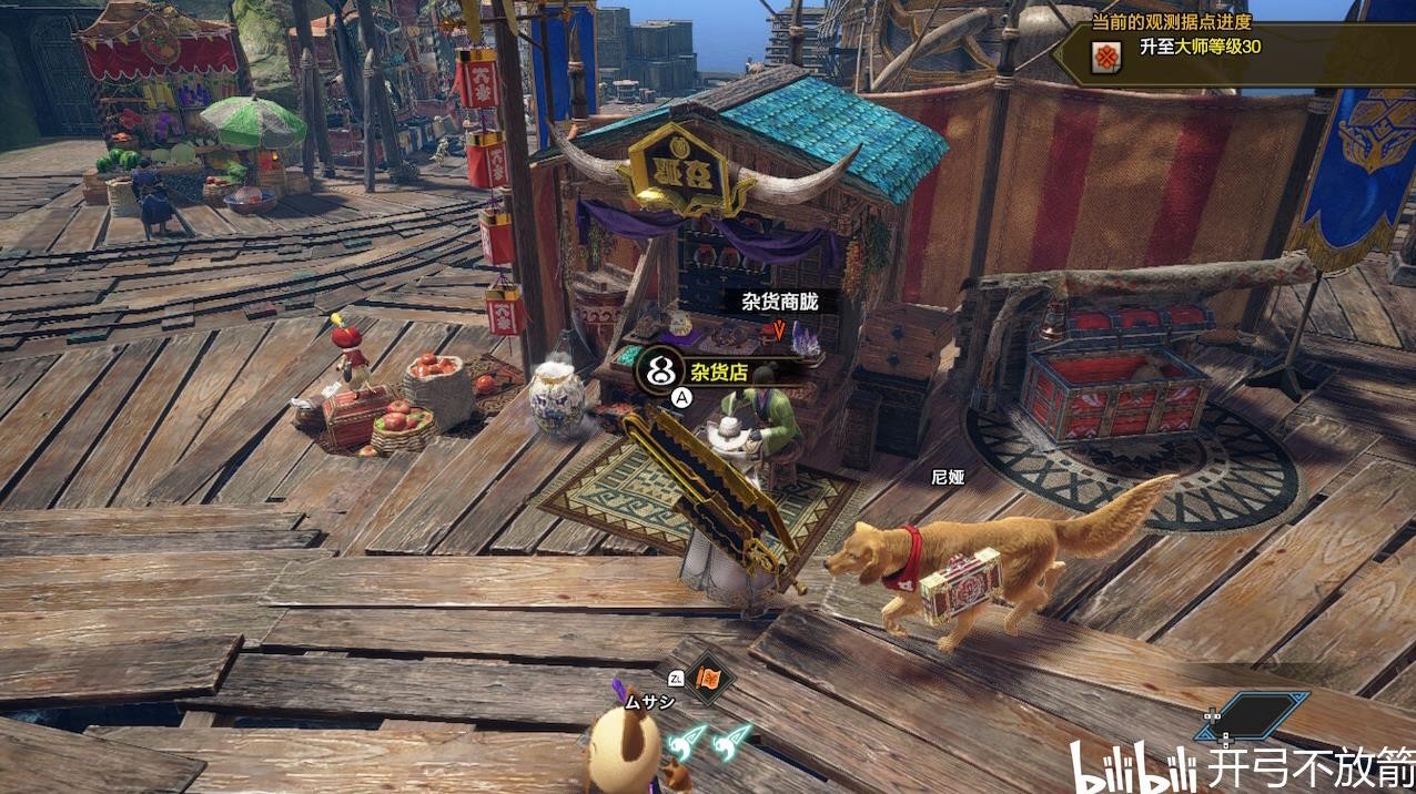 魔物獵人 崛起 破曉 (Monster Hunter Rise Sunbreak) 輕快涼鞋勳章解鎖方法