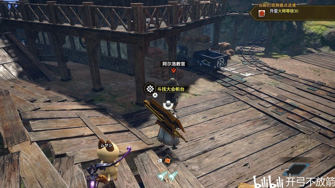魔物獵人 崛起 破曉 (Monster Hunter Rise Sunbreak) 輕快涼鞋勳章解鎖方法