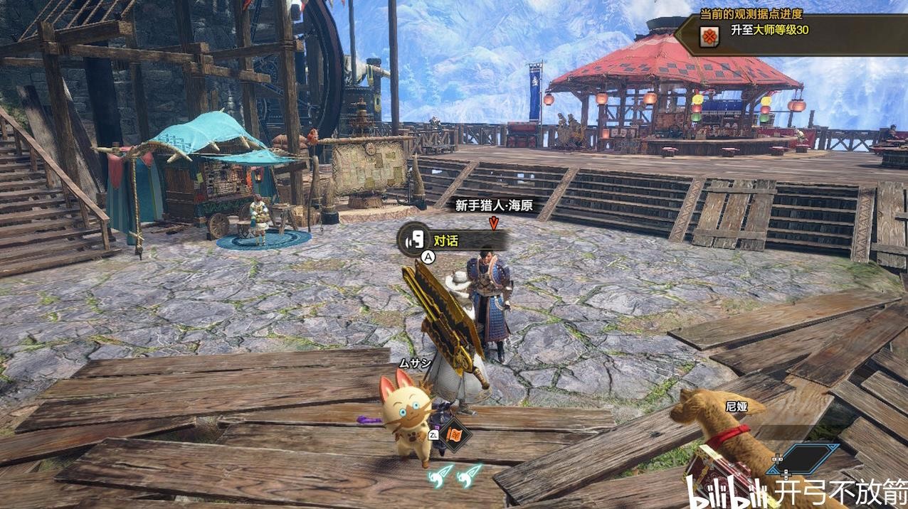 魔物獵人 崛起 破曉 (Monster Hunter Rise Sunbreak) 輕快涼鞋勳章解鎖方法