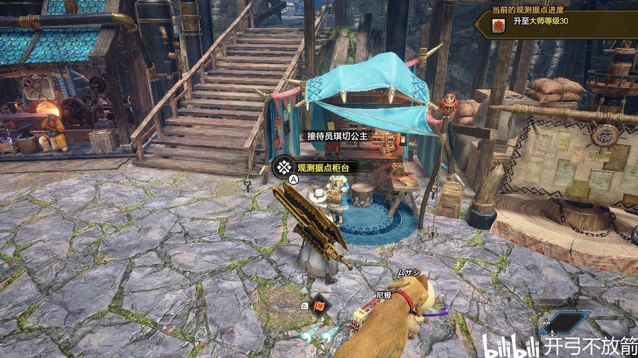 魔物獵人 崛起 破曉 (Monster Hunter Rise Sunbreak) 輕快涼鞋勳章解鎖方法