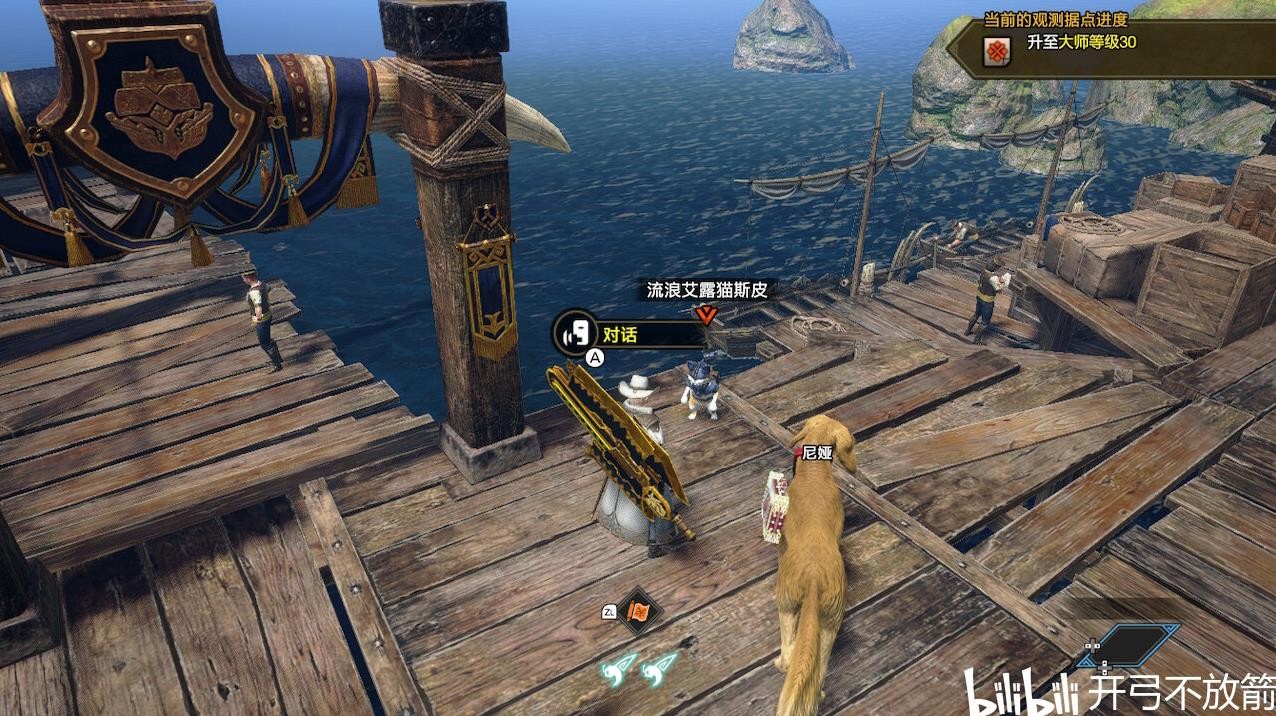 魔物獵人 崛起 破曉 (Monster Hunter Rise Sunbreak) 輕快涼鞋勳章解鎖方法