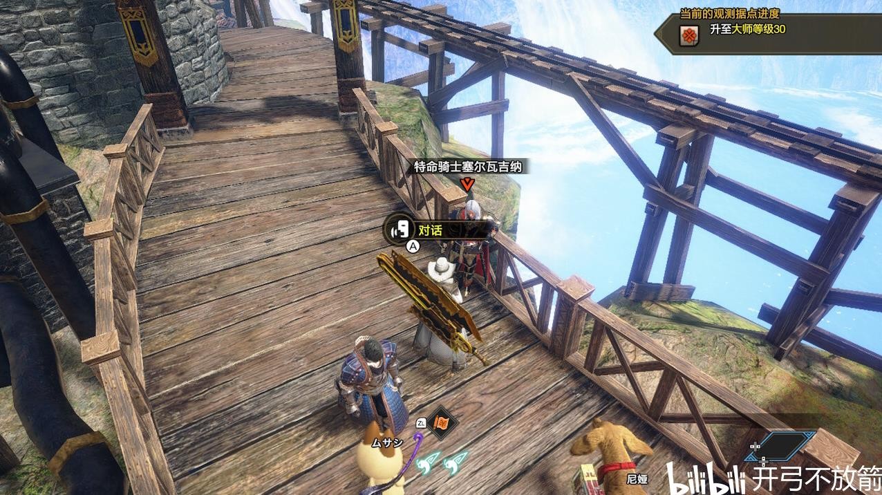 魔物獵人 崛起 破曉 (Monster Hunter Rise Sunbreak) 輕快涼鞋勳章解鎖方法