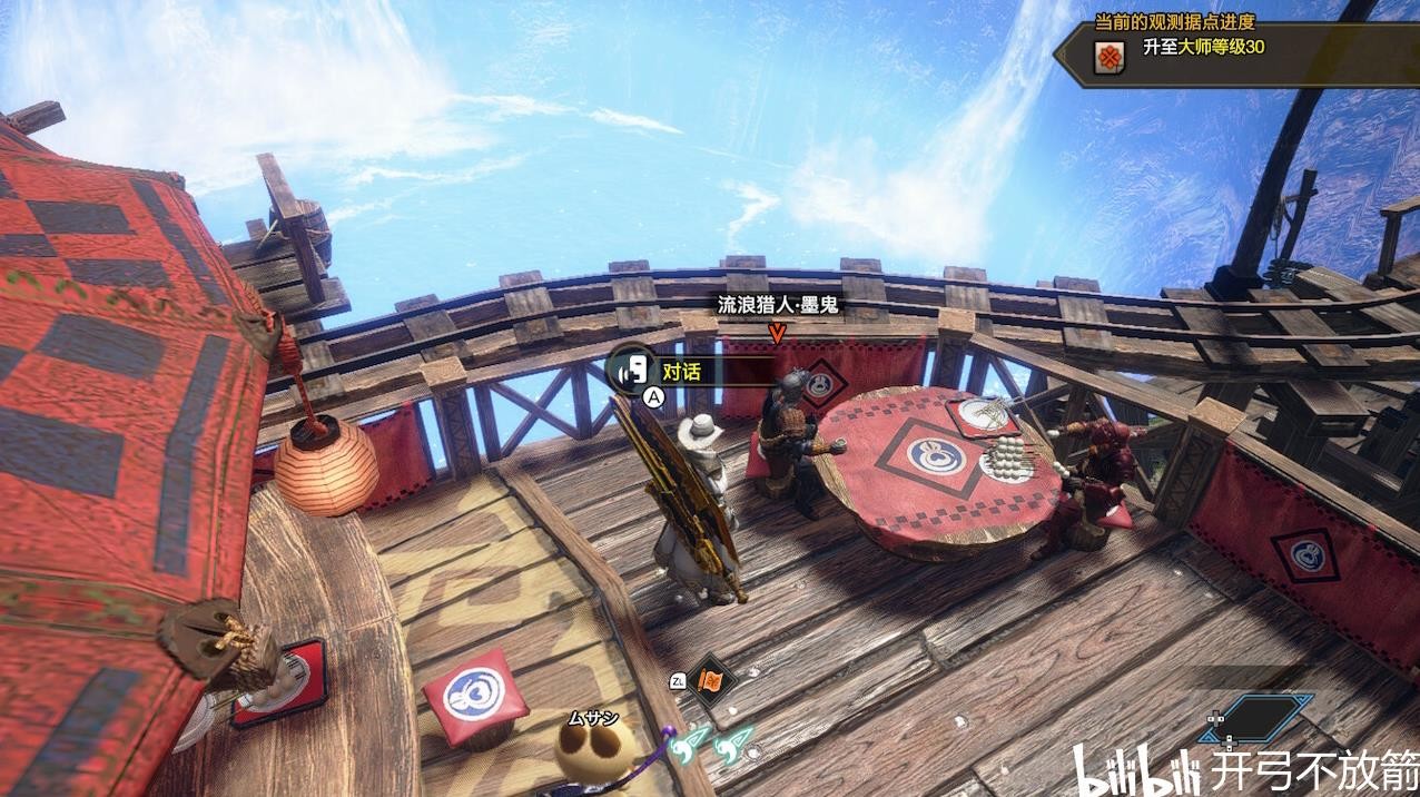 魔物獵人 崛起 破曉 (Monster Hunter Rise Sunbreak) 輕快涼鞋勳章解鎖方法