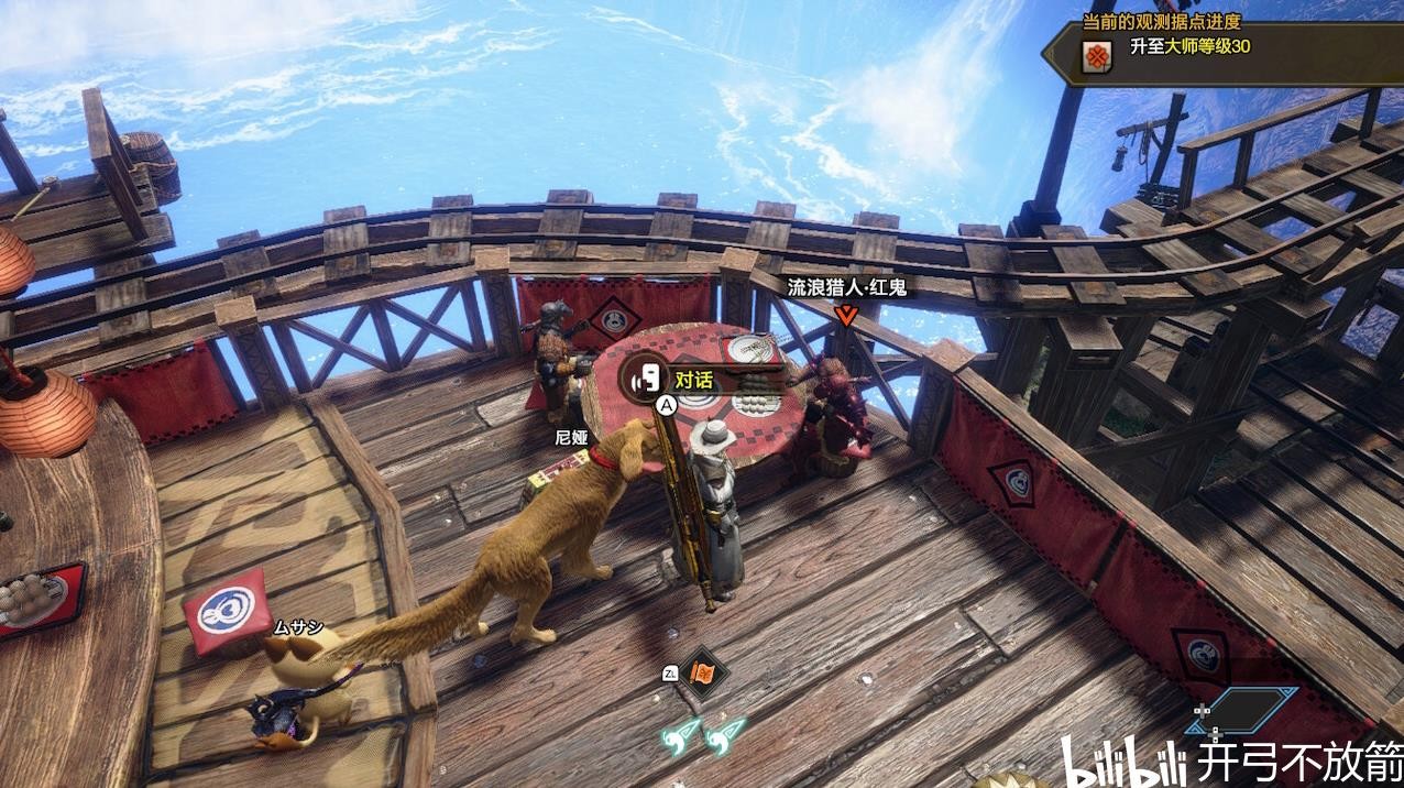 魔物獵人 崛起 破曉 (Monster Hunter Rise Sunbreak) 輕快涼鞋勳章解鎖方法