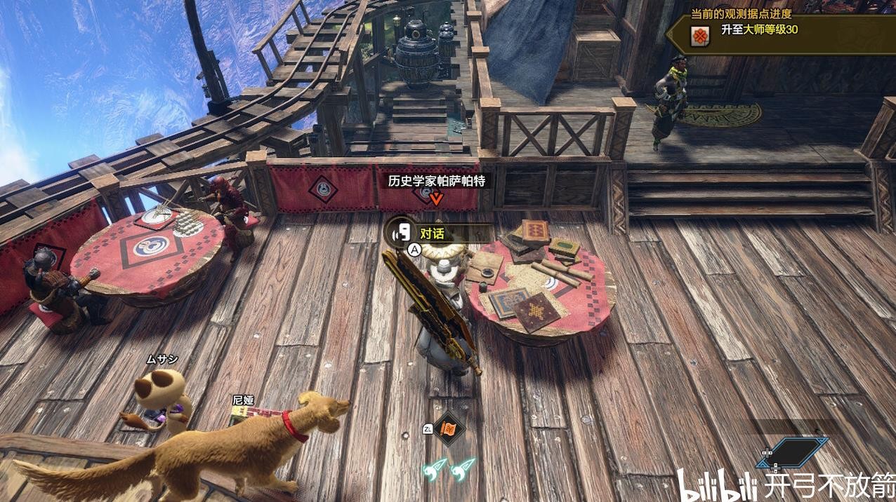 魔物獵人 崛起 破曉 (Monster Hunter Rise Sunbreak) 輕快涼鞋勳章解鎖方法