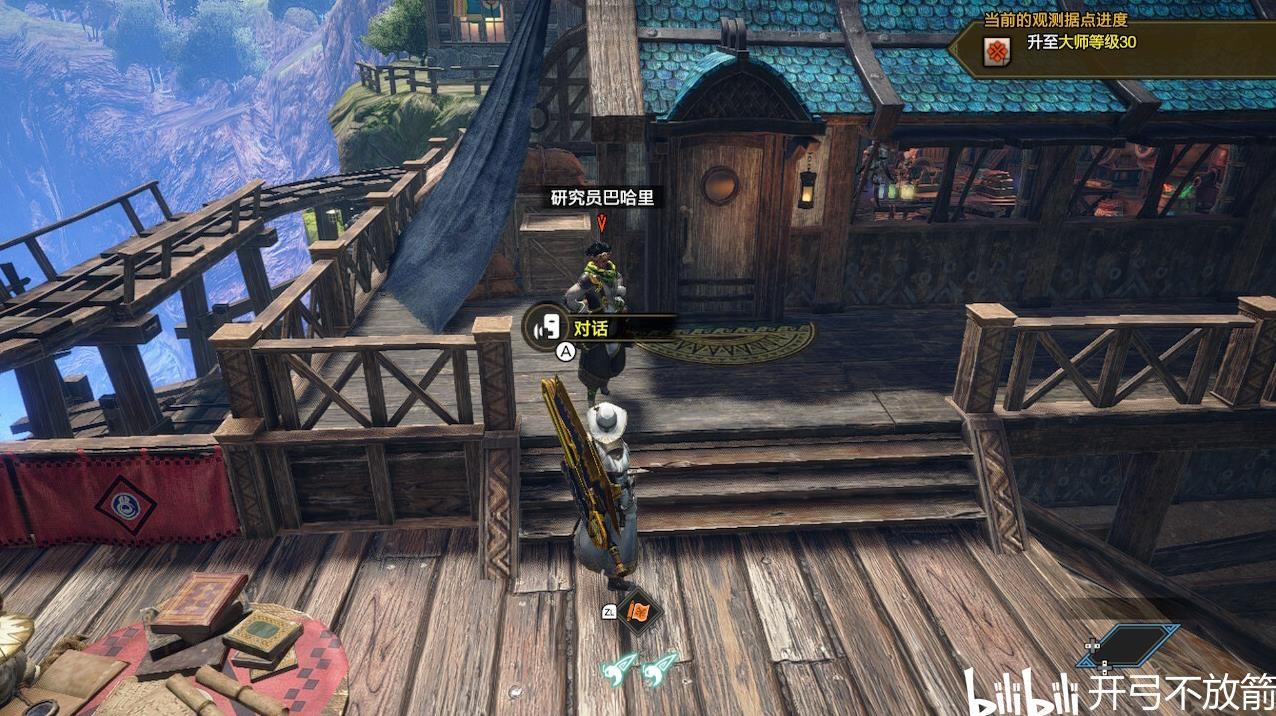 魔物獵人 崛起 破曉 (Monster Hunter Rise Sunbreak) 輕快涼鞋勳章解鎖方法